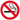 no smoking